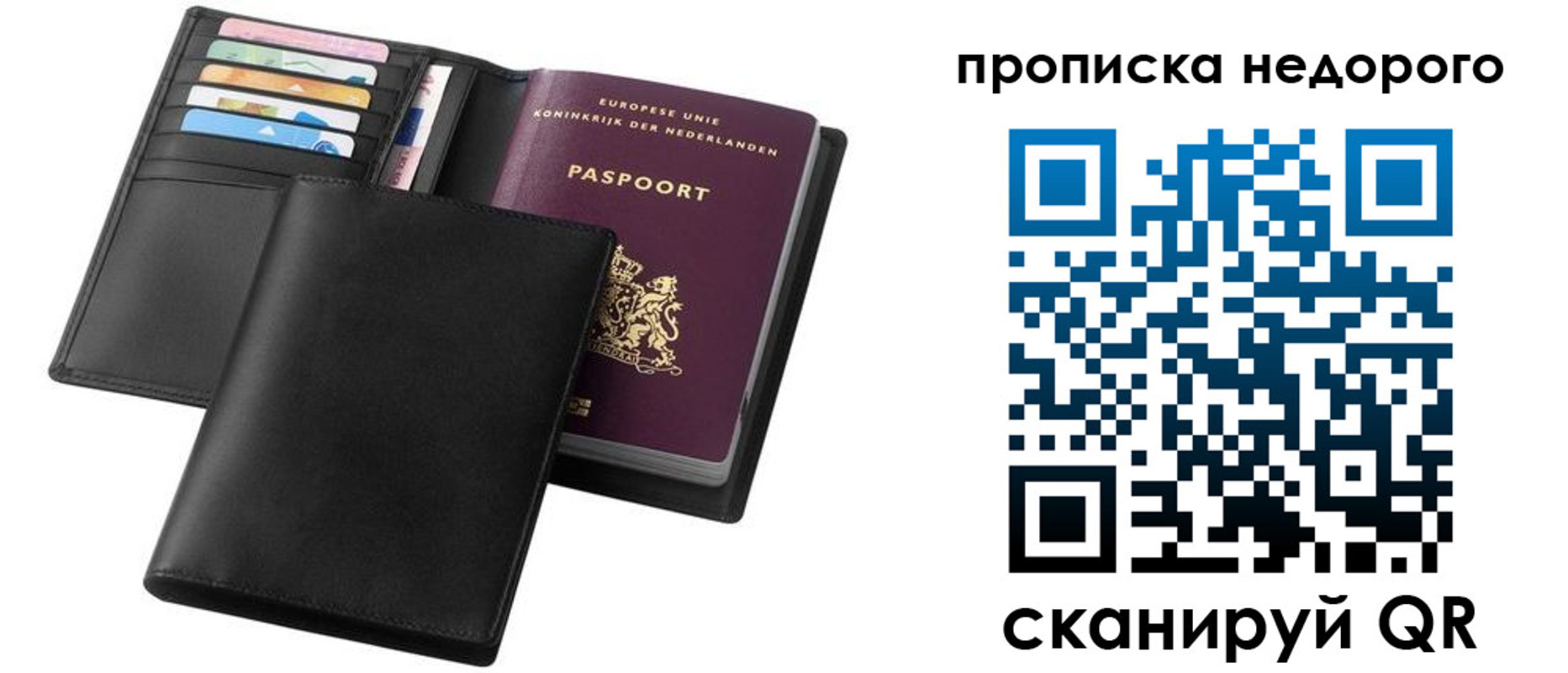 временная регистрация адрес в Вязниках