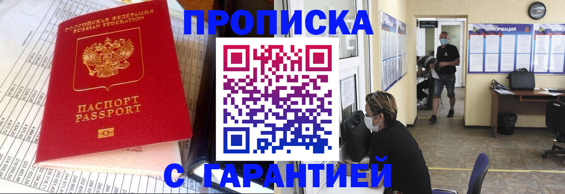 регистрация для дет. сада в Вязниках