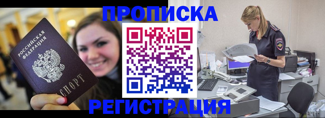 миграционный учет в Вязниках