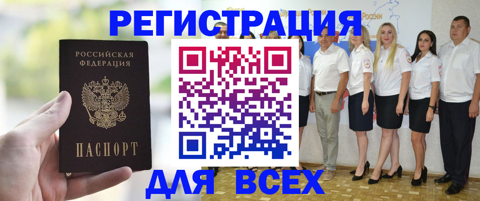 где прописаться в Вязниках