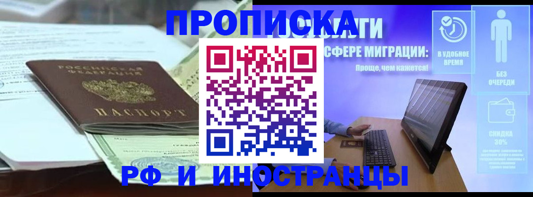 регистрация для дет. сада в Вязниках