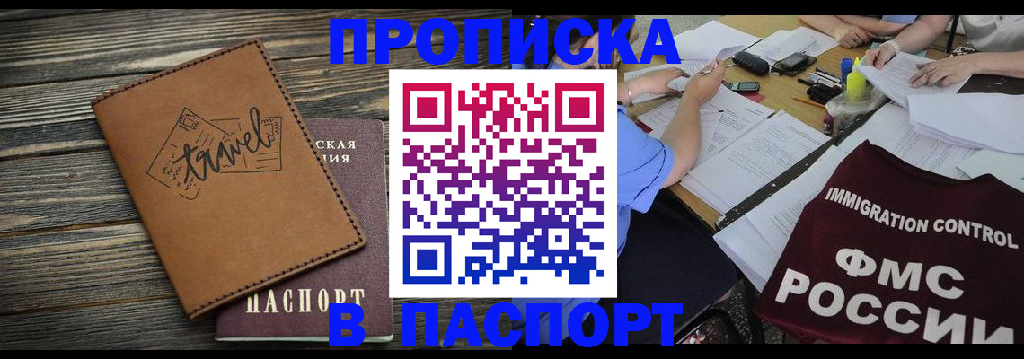 регистрация в Вязниках