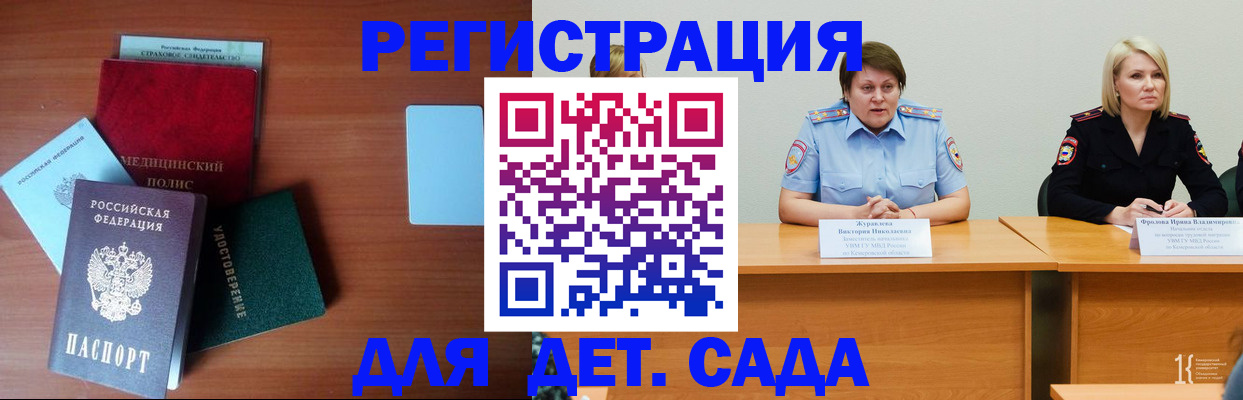 регистрация в Вязниках